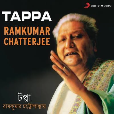 Ramkumar Chatterjee Tappa