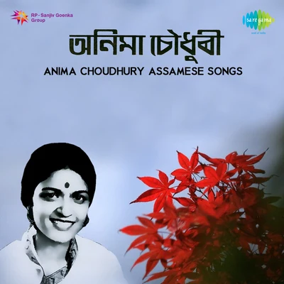 Anima Choudhury Anima Choudhury Assamese Songs