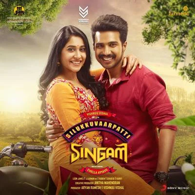 Leon James Silukkuvarupatti Singam (Original Motion Picture Soundtrack)