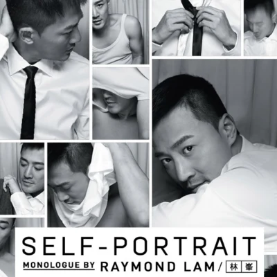 林峰 Self-Portrait