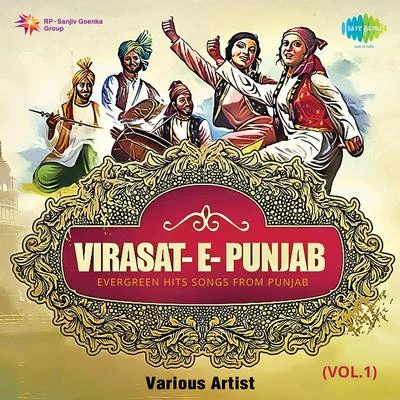 Various Artists/Jagjit Singh E Punjab Vol. 1