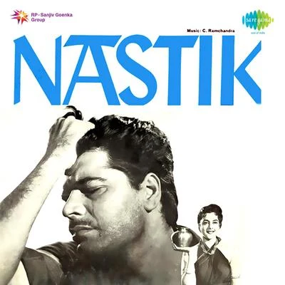 Hemant Kumar/Lata Mangeshkar/C. Ramchandra/Pradeep Kumar Nastik