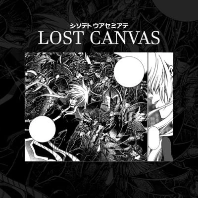 LofiCentral/Trap City/Scooby Lost Canvas