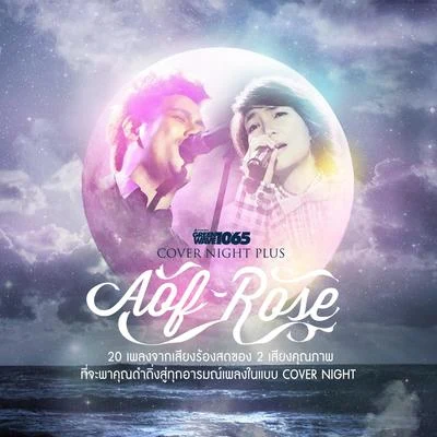 Rose Sirintip/Aof Pongsak COVER NIGHT PLUS Aof - Rose