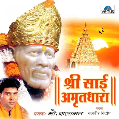 Mohammed Salamat Shri Sai Amrutdhara Hindi