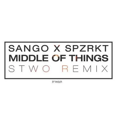 Stwo Middle Of Things, Beautiful Wife (Stwo Remix)