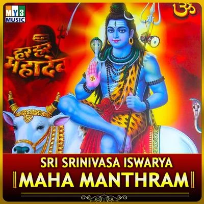 Pramod Sri Srinivasa Iswarya Maha Manthram