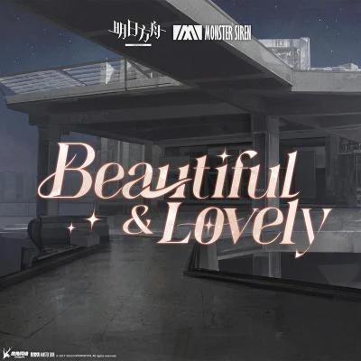 金小魚/David Lin/Erik Castro/塞壬唱片-MSR Beautiful & Lovely