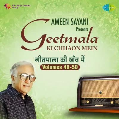 Kishore Kumar, Ameen Sayani 50