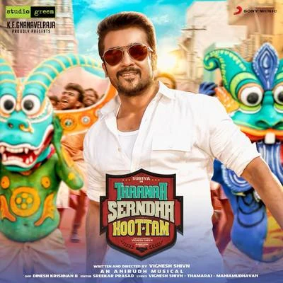 Anirudh Ravichander Thaanaa Serndha Koottam (Original Motion Picture Soundtrack)