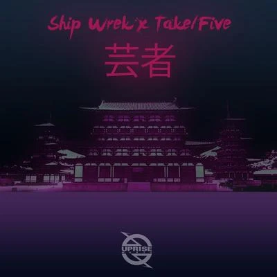 TakeFive/Ship Wrek Geisha