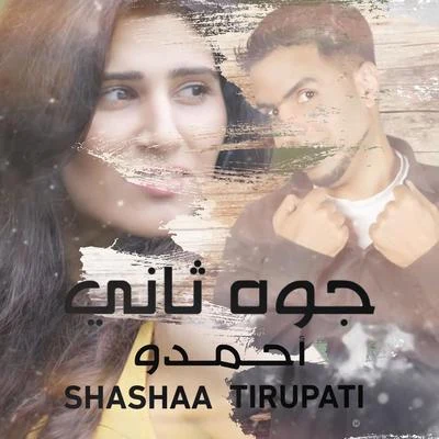 Ahmado/Shashaa Tirupati Jawh Thani