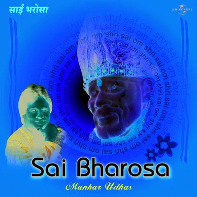 Manhar Udhas Sai Bharosa