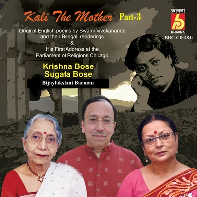 Krishna Bose/Bijaylakshmi Barman/Sugata Bose Kali The Mother, Vol. 3