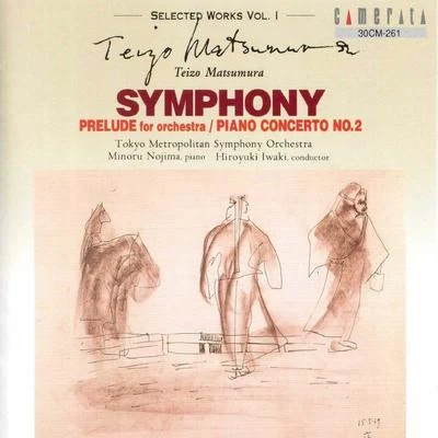 Hiroyuki Iwaki/Minoru Nojimi/Tokyo Metropolitan Symphony Orchestra Selected Works, Vol. 1: Symphony - Prelude - Piano Concerto 2