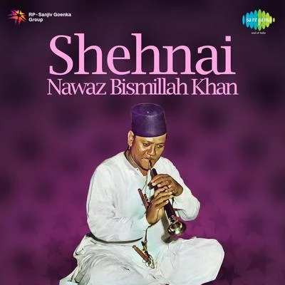 Ustad Bismillah Khan Shehnai Nawaz Bismillah Khan