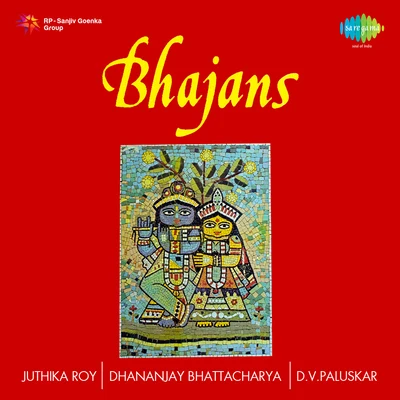 Dhananjoy Bhattacharya Bhajans