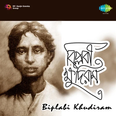 Dhananjoy Bhattacharya Biplabi Khudiram