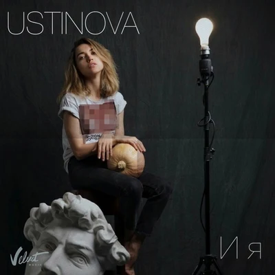 Ustinova I ja