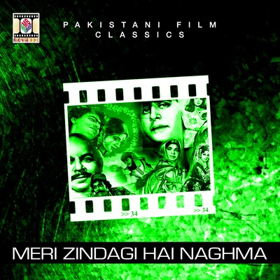 Nisar Bazmi Meri Zindagi Hai Naghma (Pakistani Film Soundtrack)