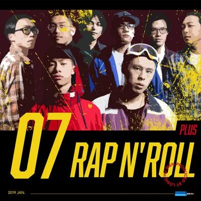 SOWUT 龍虎門 RAP N ROLL - Vol.07