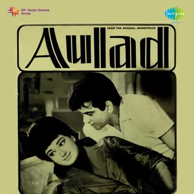 Chitragupta Aulad (Original Motion Picture Soundtrack)