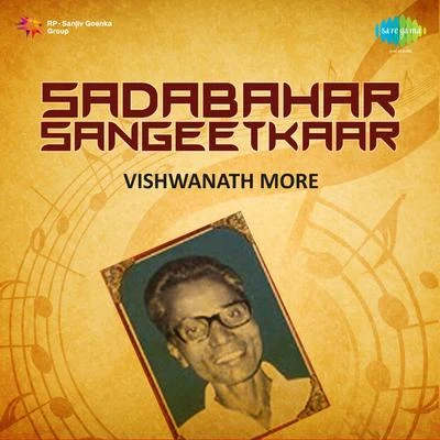 Various Artists/Suman Kalyanpur Vishwanath More