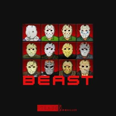 殺手耗 beast