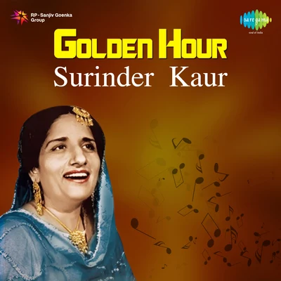 Surinder Kaur Golden Hour Surinder Kaur