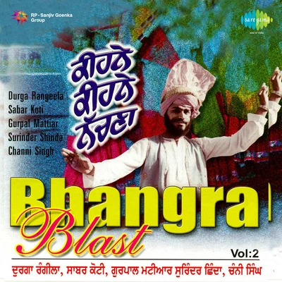 Channi Singh/Gurpal Mattiar/Surinder Shinda Kine Kine Nachna Vol 2