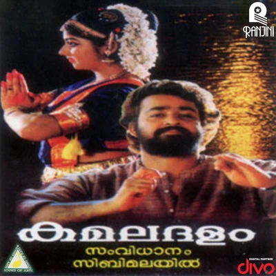 Raveendran Kamaladalam (Original Motion Picture Soundtrack)