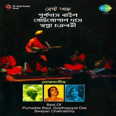 Purnadas Baul/Swapna Chakraborty/Gosthogopal Das Best Of Purnadas Baul Gosthogopal Das And Swapan Ch