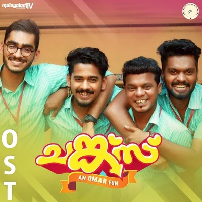 Nikhil Mathew/Gopi Sundar Chunkzz (An Omar Fun)