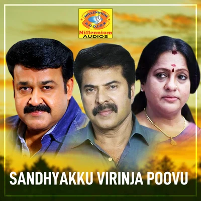 Ilayaraja Sandhyakku Virinja Poovu (Original Motion Picture Soundtrack)