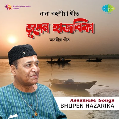 Various Artists/Dr. Bhupen Hazarika Assamese Songs By Bhupen Hazarika