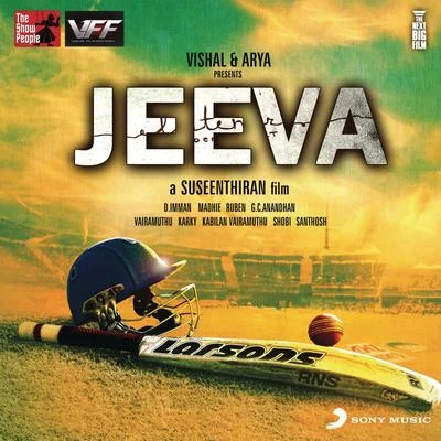 D. Imman Jeeva (Original Motion Picture Soundtrack)