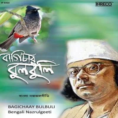 Chandrabali Rudra Dutta/Ratan Kumar Roy Choudhury/Shukla Ghosal/Tapati Banerjee/Sarathi Choudhury/Shakti Thakur Bagichaay Bulbuli