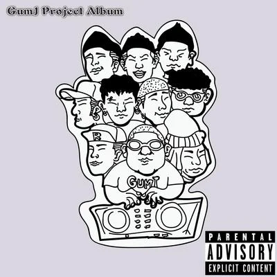 GumJ-鸡蛋先生 GumJ Project Album VOL：1.0