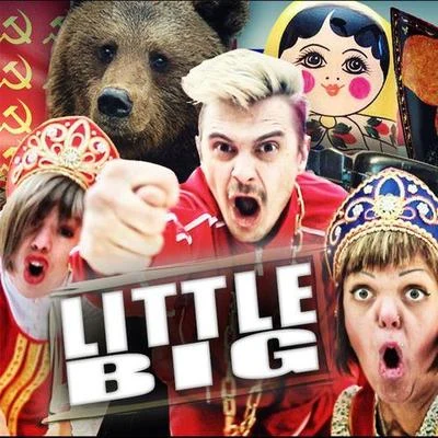 Little Big everyday IM drinking - single