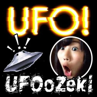 UFO! UFOoZeki