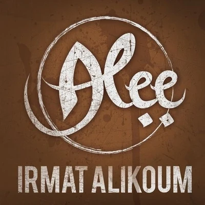 Alee Irmat Alikoum