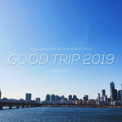 ATYANG GOOD TRIP 2019