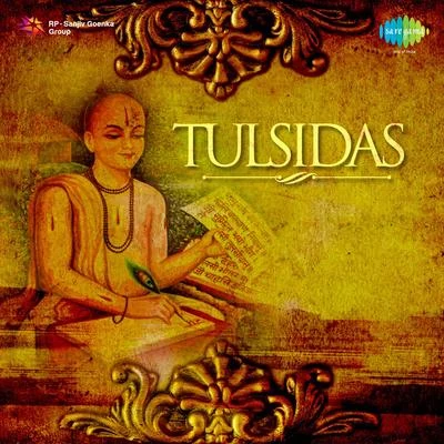 Pt. Kumar Gandharva/Panditrao Nagarkar Tulsidas