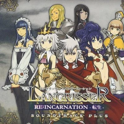 大井定光/福田康文/岩垂徳行/溝口功 LANGRISSER RE:INCARNATION -転生- SOUNDTRACK PLUS