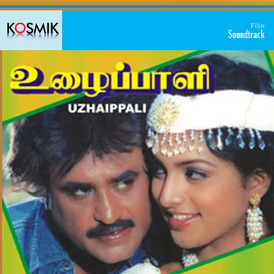 Ilayaraja Uzhaippali (Original Motion Picture Soundtrack)