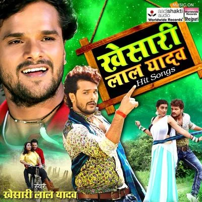 Khesari Lal Yadav Khesari Lal Yadav Hit Songs