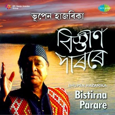 Dr. Bhupen Hazarika Bistirna Parare