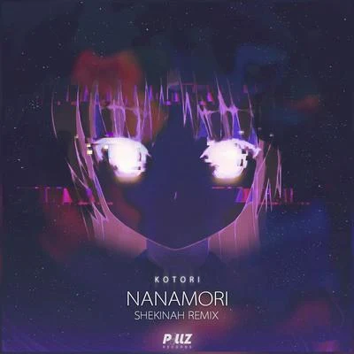 SHEKINAH Nanamori(SHEKINAH REMIX)