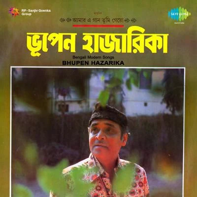 Dr. Bhupen Hazarika, Chorus/Dr. Bhupen Hazarika Bengali Modern Songs Bhupen Hazarika