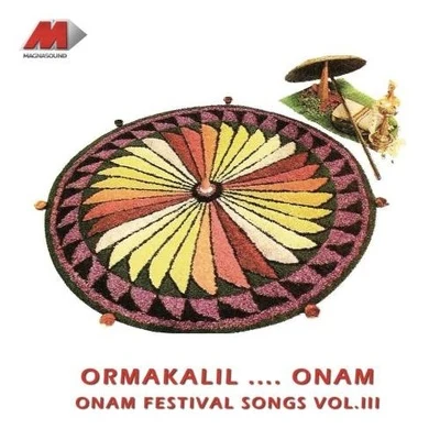 Biju Narayanan Ormakalil .... Onam